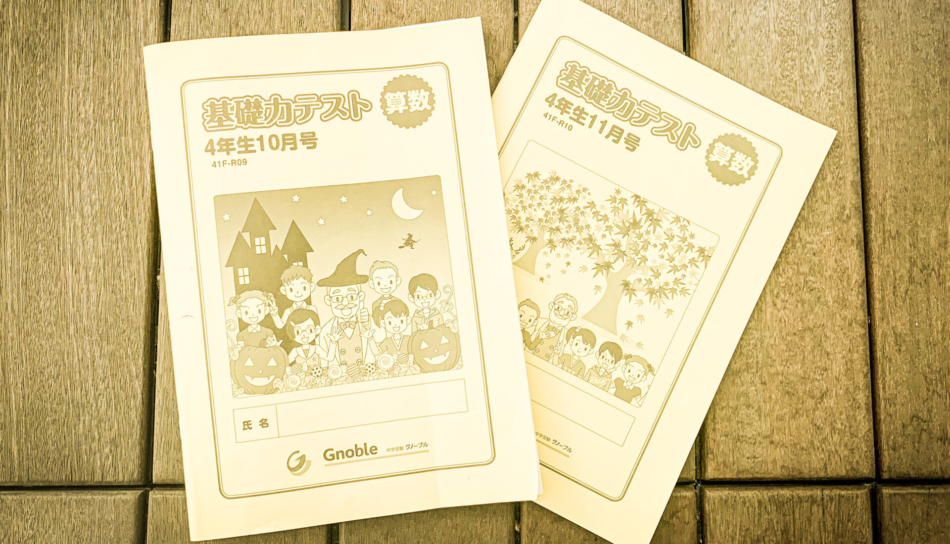 中学受験】計算ミスは、きれいな字で減らせるのか。 | 中学受験って