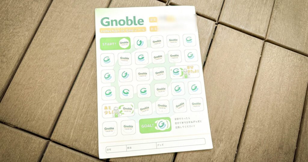 中学受験Gnobleのオリジナルドリル G脳-ワークアウト算数 4年生版のご紹介 | Gnoble 中学受験